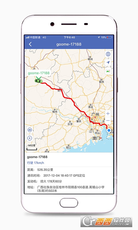 汽車在線官方app3.2.53