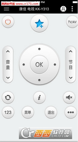 海爾空調(diào)遙控器appv3.6.0