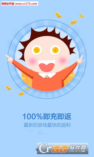 優(yōu)游網(wǎng)官方app(新快游戲)1.0.9