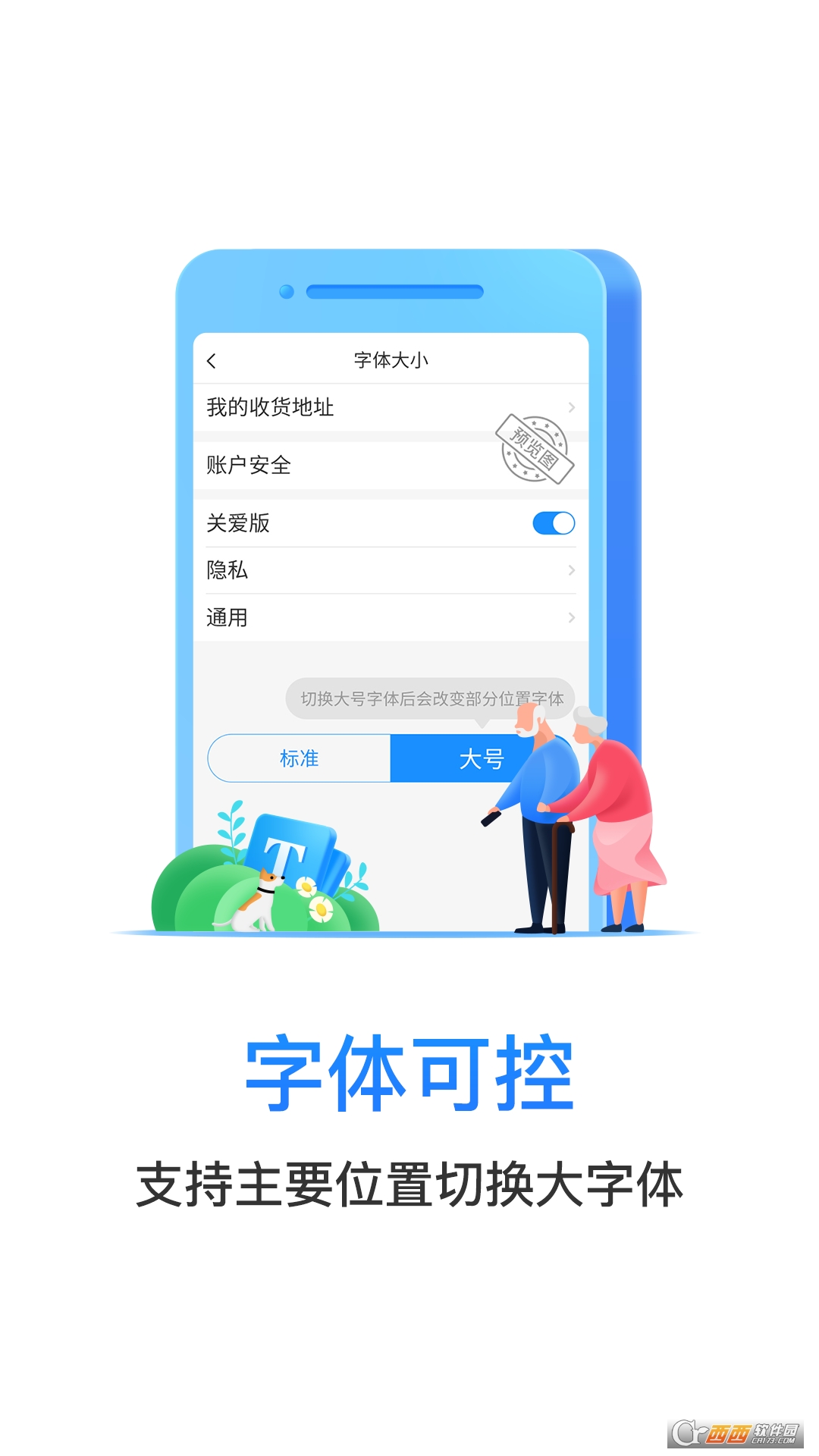 湖北電信營(yíng)業(yè)廳appv10.1.0