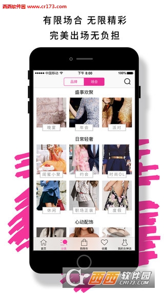 女神派app4.2.14