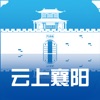 云上襄阳APPv1.1.8