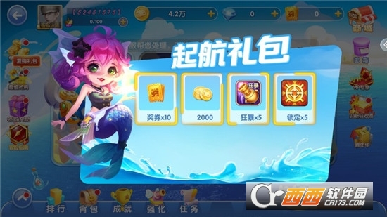 黑金捕鱼3D版新版本v1.7.2