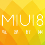 miui8小米5刷机包v6.5.31特别版