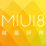 miui8小米5刷機(jī)包v6.5.31特別版