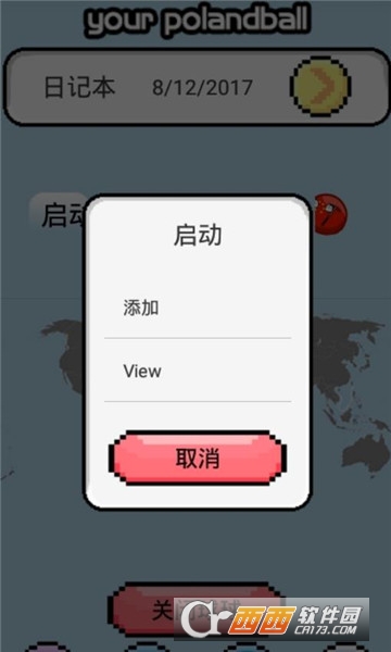 猫巫波兰球桌宠中国版app最新版v1.0.17