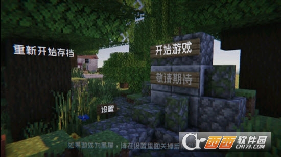 mc版植物大戰(zhàn)僵尸內(nèi)置修改器v1.13