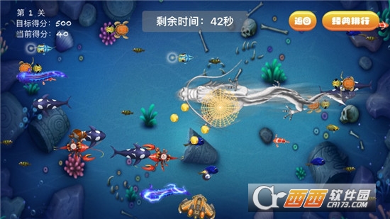 捕魚(yú)天天樂(lè)2023官方版v1.1.0