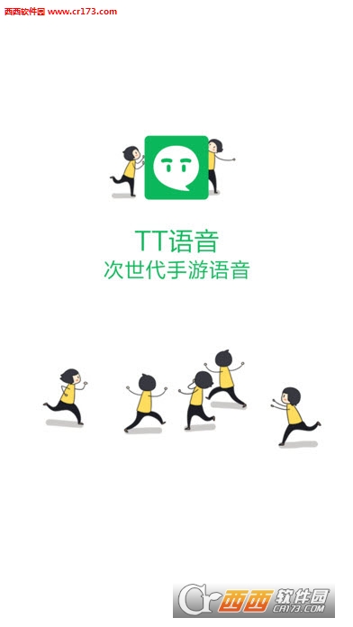 tt手游平臺(tái)app5.2.2-14325