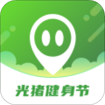 光豬圈健身appv3.14.6