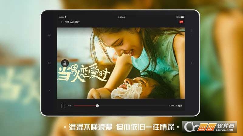 南瓜電影HD平板版appv3.8.0