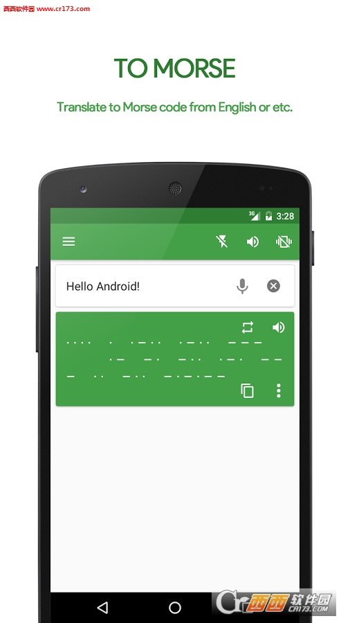 摩斯密碼轉(zhuǎn)換器(Morse code)v3.77安卓最新版