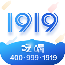 1919吃喝appv7.9.1