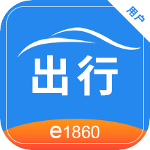 網路出行app2.4.3手機版