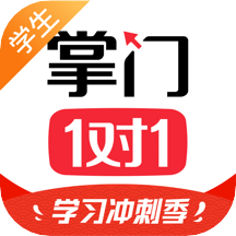 掌門1對1輔導(dǎo)appv7.28.1版