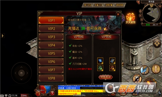 宏燁忘憂官方版v1.5.5