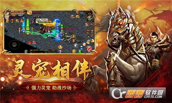 永恒雷霆復(fù)古傳奇2023最新版v1.0.0.21042