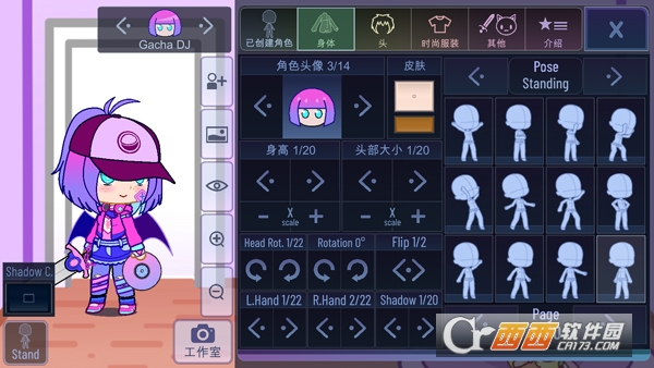 加查藝術(shù)gacha art最新版2023官方正版v1.0.7