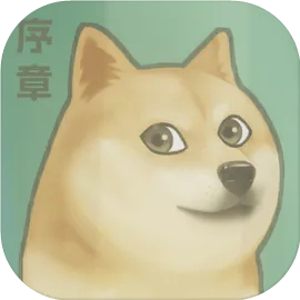 舔狗之路(The Tongue of Doge)最新版v1.0