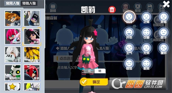 蕾獅醬app官方正版v1.3.7 版