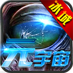 冰城元宇宙1.95專(zhuān)屬版v1.0