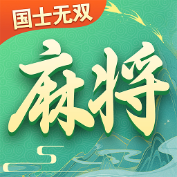 全民口袋麻將手機(jī)版v1.0.7