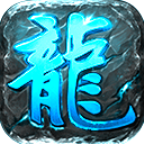 冰城六界之戰(zhàn)最新版v1.0.0