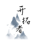 開(kāi)拓者游戲1.5