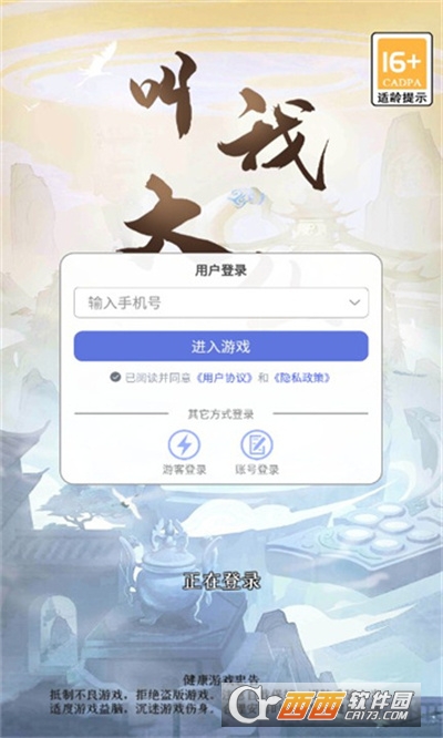 叫我大仙官方版v1.0.0