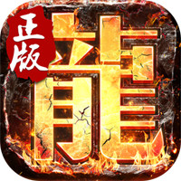 圣痕覺醒暗黑魔幻傳奇v2.1.0