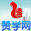 贊學網(wǎng)appv3.8最新