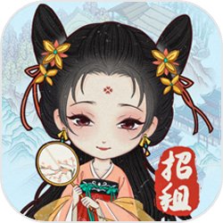 古代收租日記免廣告版v1.0.6