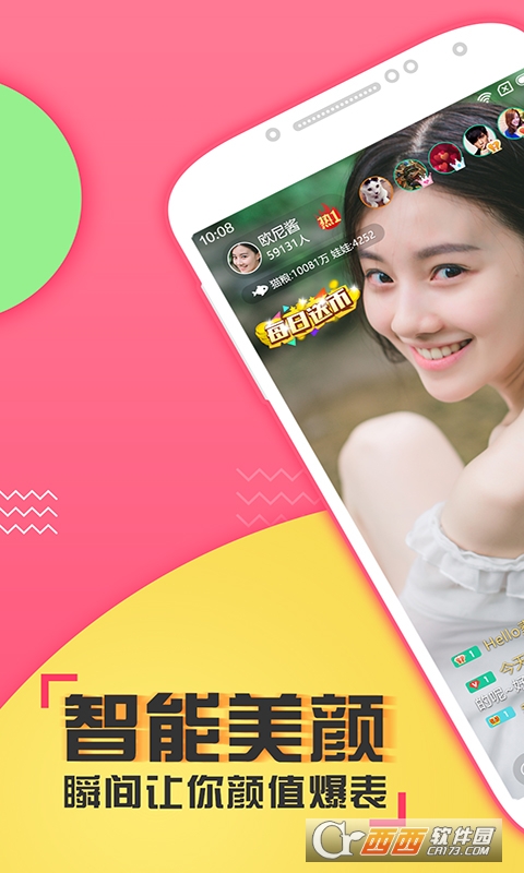 喵播appV5.7.2