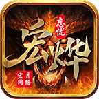 宏燁忘憂(yōu)v1.5.5