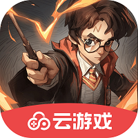 哈利波特魔法觉醒云游戏无限时间v1.8.0最新版