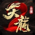 天龍八部2飛龍戰(zhàn)天官方版v6.2.0