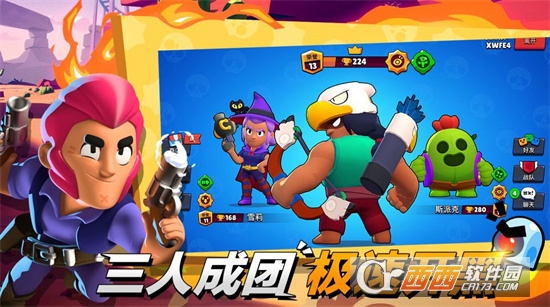 Brawl Stars國際服(荒野亂斗)v47.234