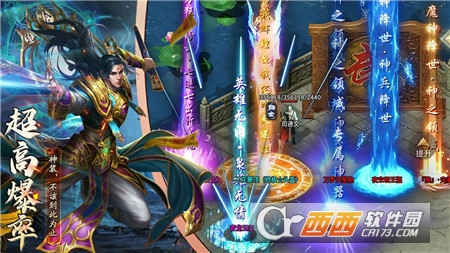 武灵大陆无限刀v1.95