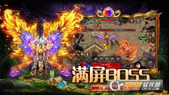 自由之刃之榮耀傳奇v1.0.0