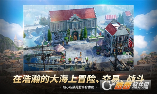 大航海时代起源国际版(Uncharted Waters Origin)v1.160