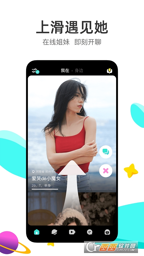 LESDO app6.9.0安卓最新版