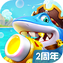 樂樂捕魚不用登錄v3.2