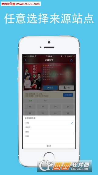 熱片網(wǎng)app(暫未上線)v1.1.0