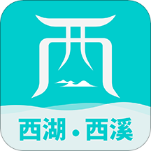 掌上西湖appv1.5.2