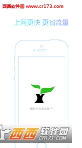 YLMF瀏覽器手機(jī)版v3.9.9