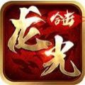 金裝裁決超爆冰雪v0.12.1.10