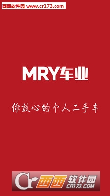 MRY車業(yè)(二手車交易)app0.0.1最新版