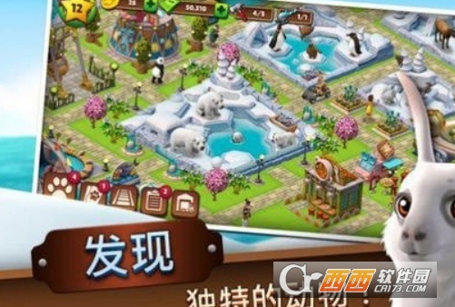 動物園經(jīng)營大亨Zoo Life1.0.3