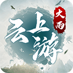 火雨云上游單職業(yè)v1.0