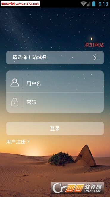 q情卡盟appv1.5